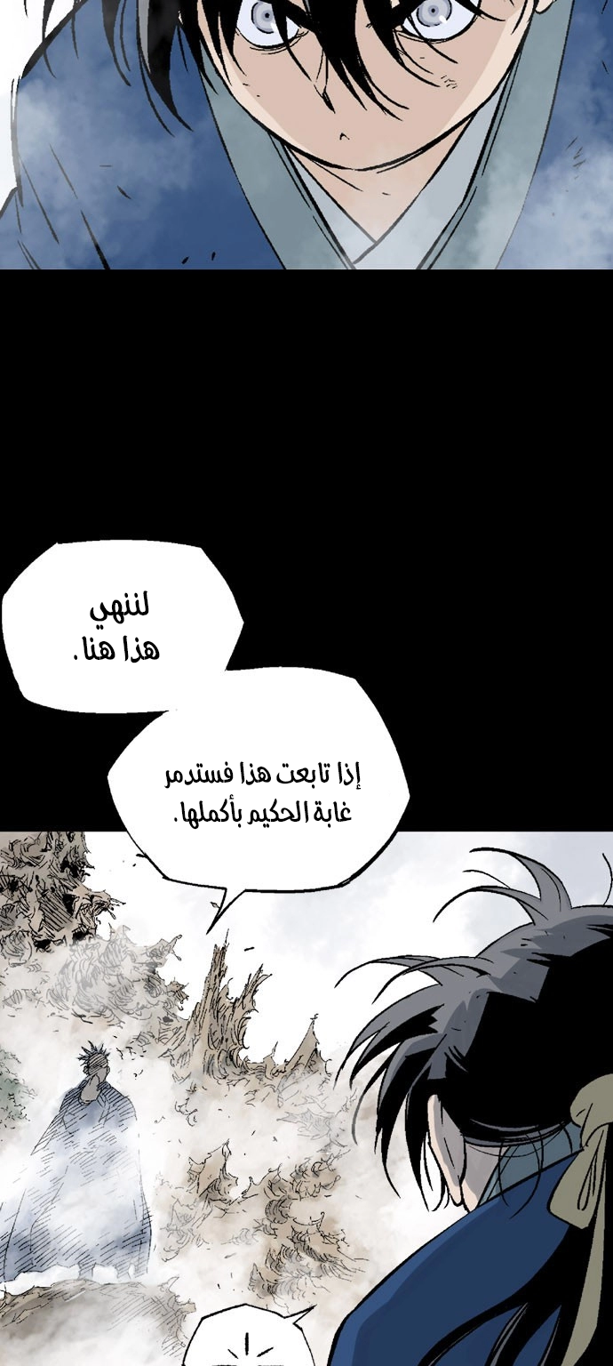 Read Gosu ar Manga Online