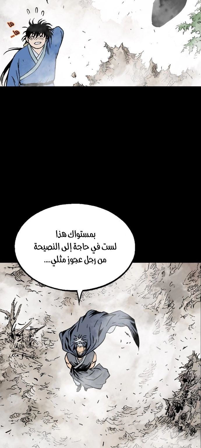 Read Gosu ar Manga Online