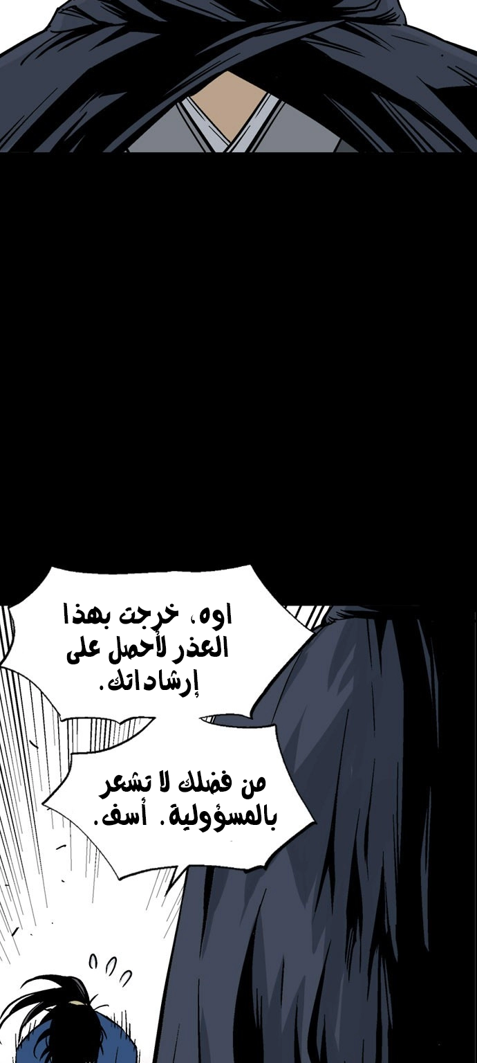 Read Gosu ar Manga Online