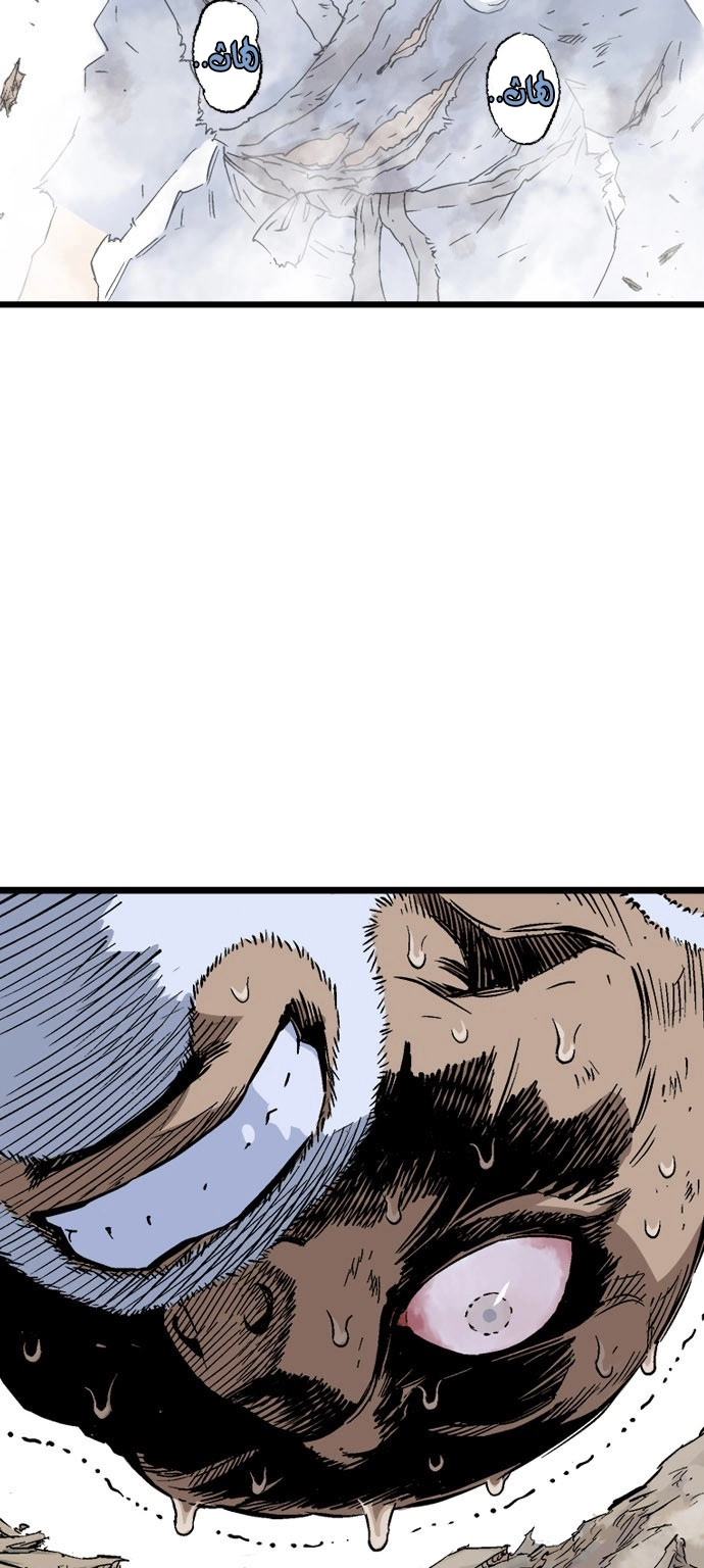 Read Gosu ar Manga Online