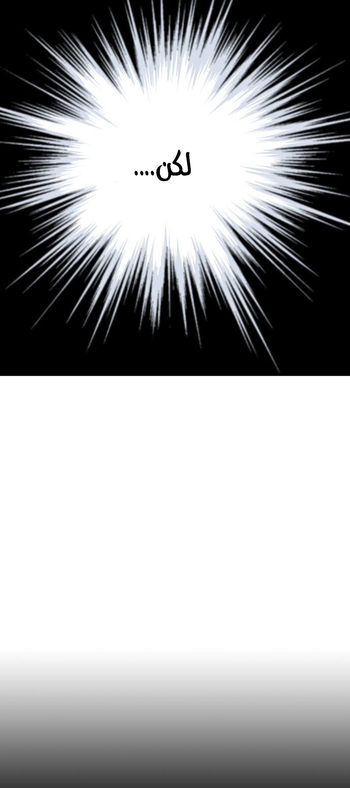 Read Gosu ar Manga Online