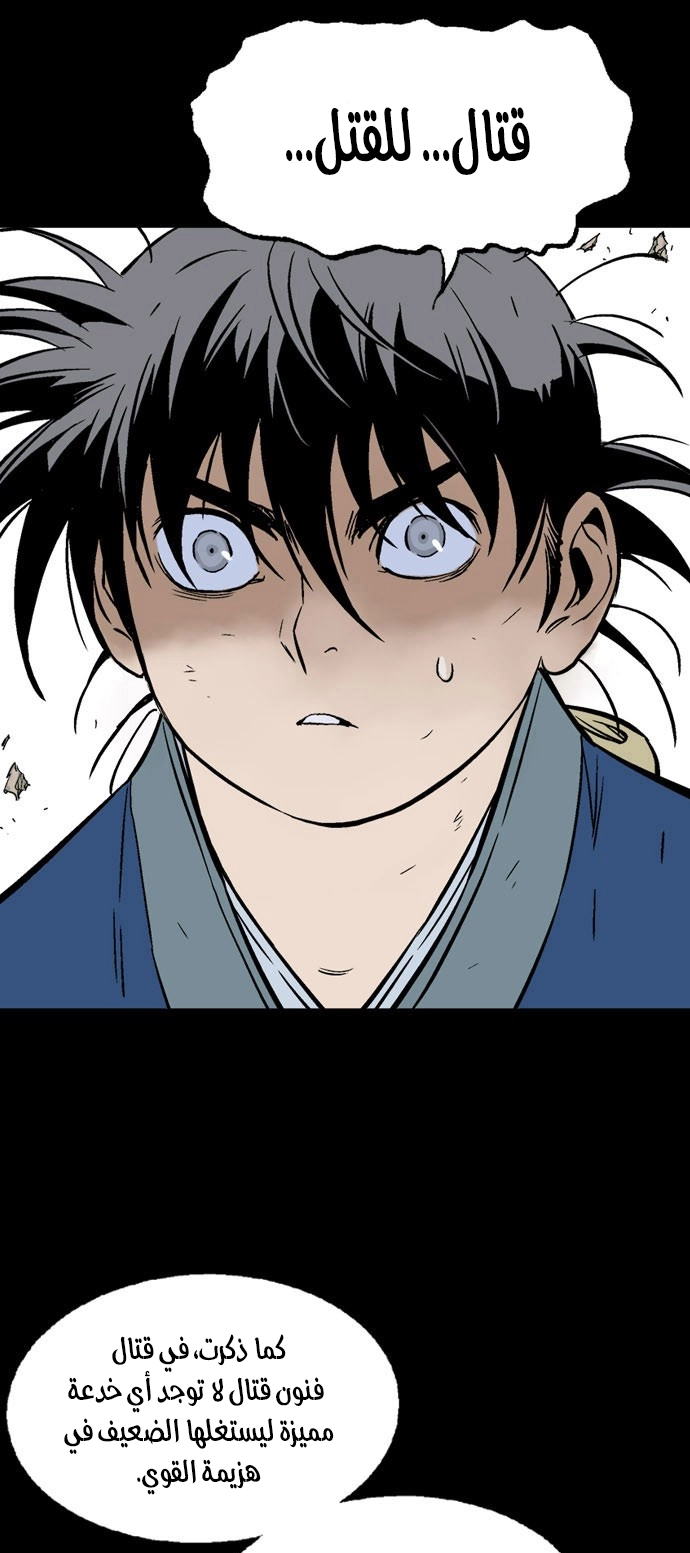 Read Gosu ar Manga Online