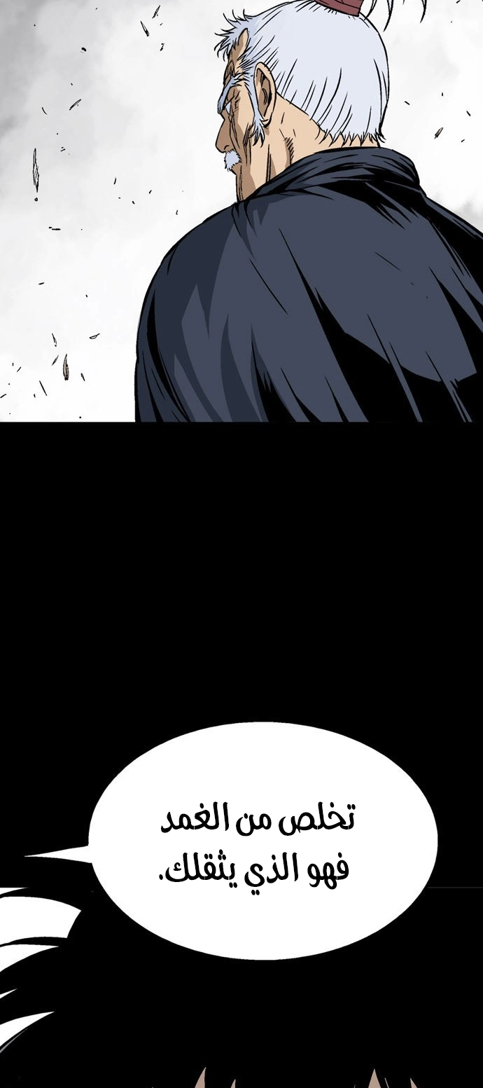 Read Gosu ar Manga Online