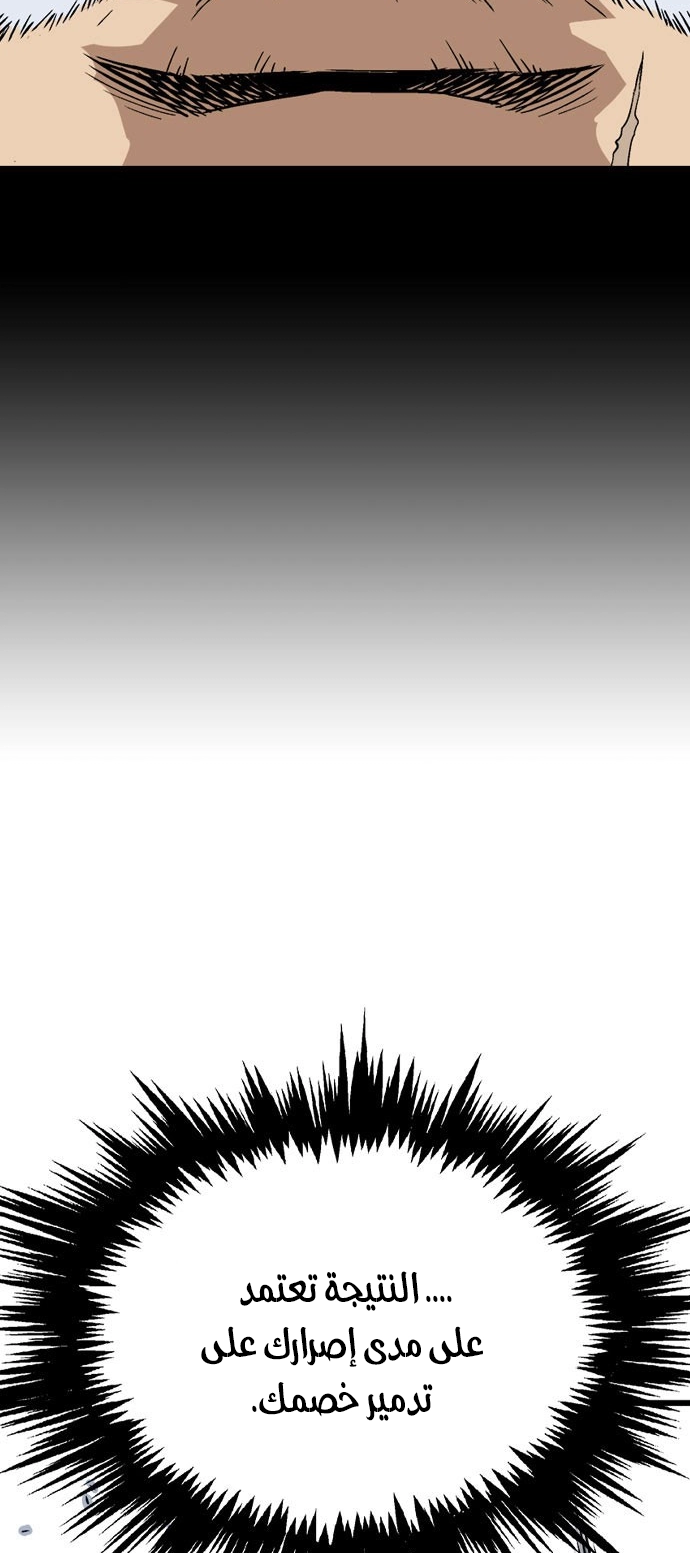 Read Gosu ar Manga Online