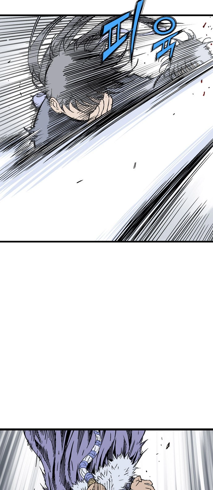 Read Gosu ar Manga Online