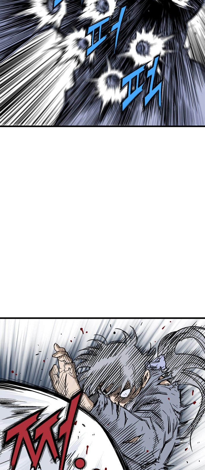 Read Gosu ar Manga Online