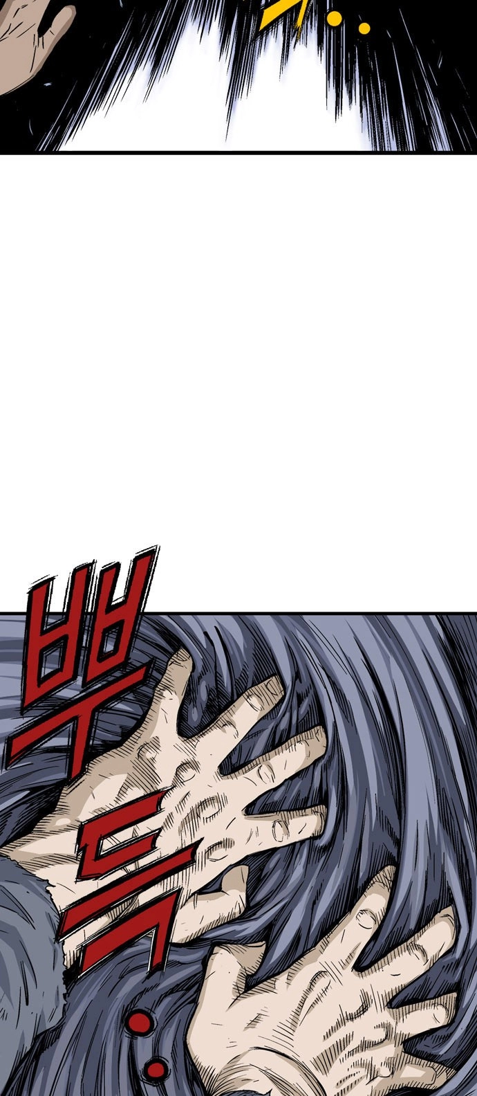 Read Gosu ar Manga Online