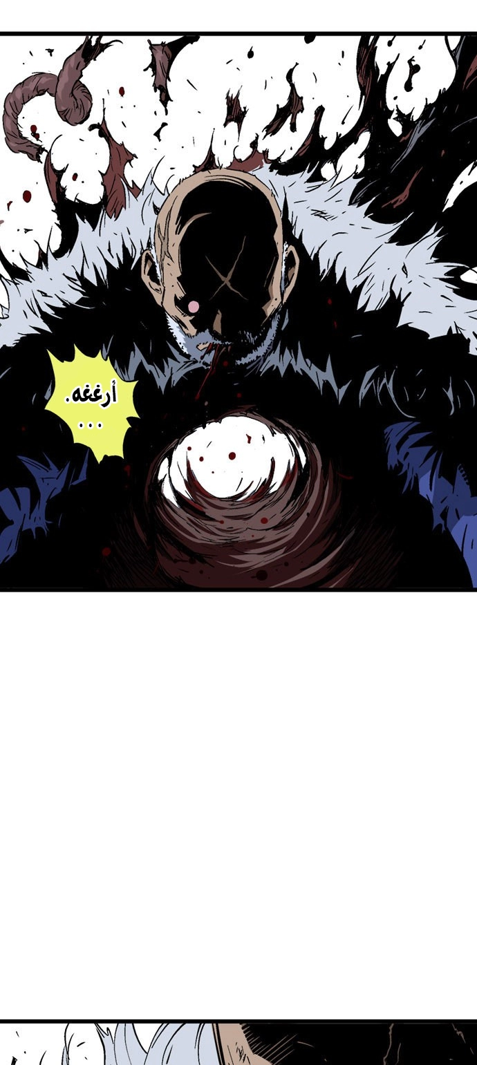 Read Gosu ar Manga Online