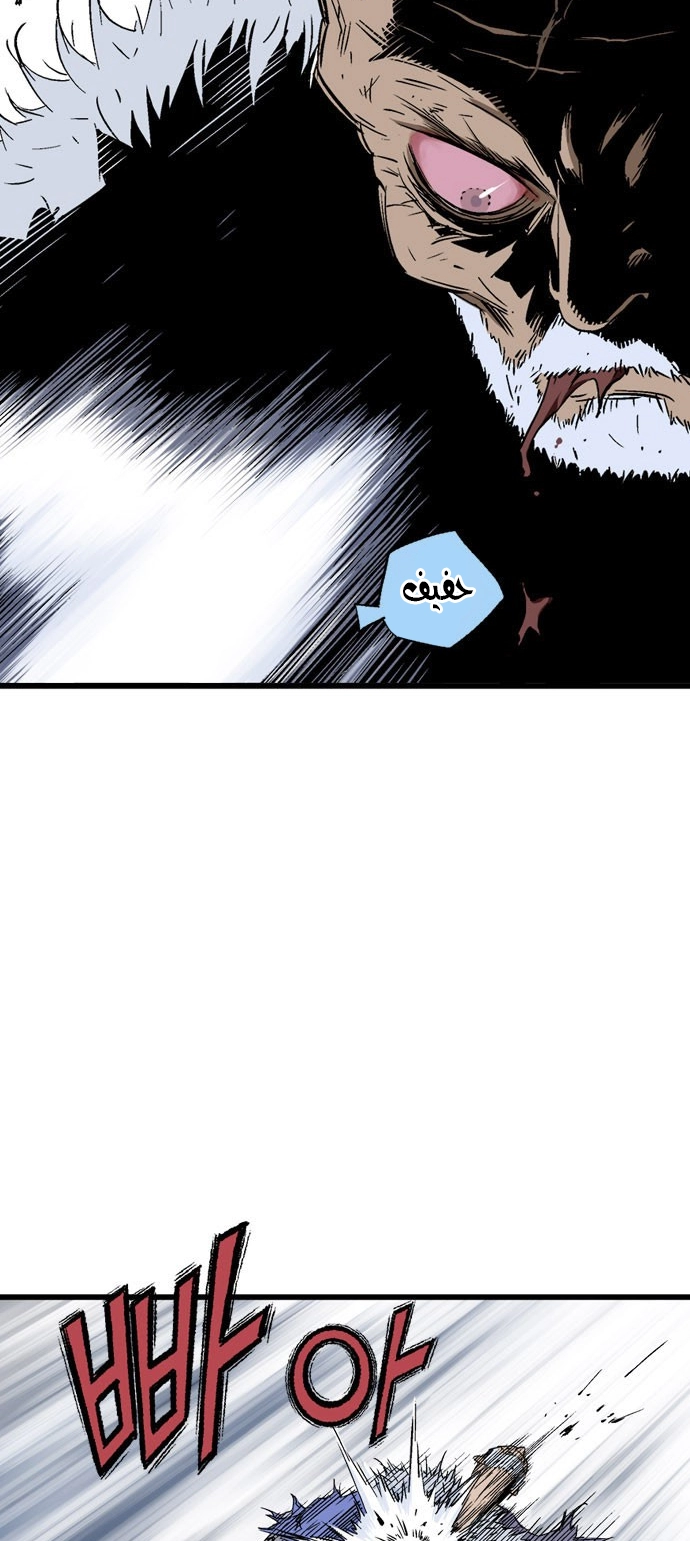 Read Gosu ar Manga Online