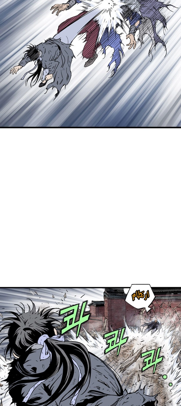 Read Gosu ar Manga Online