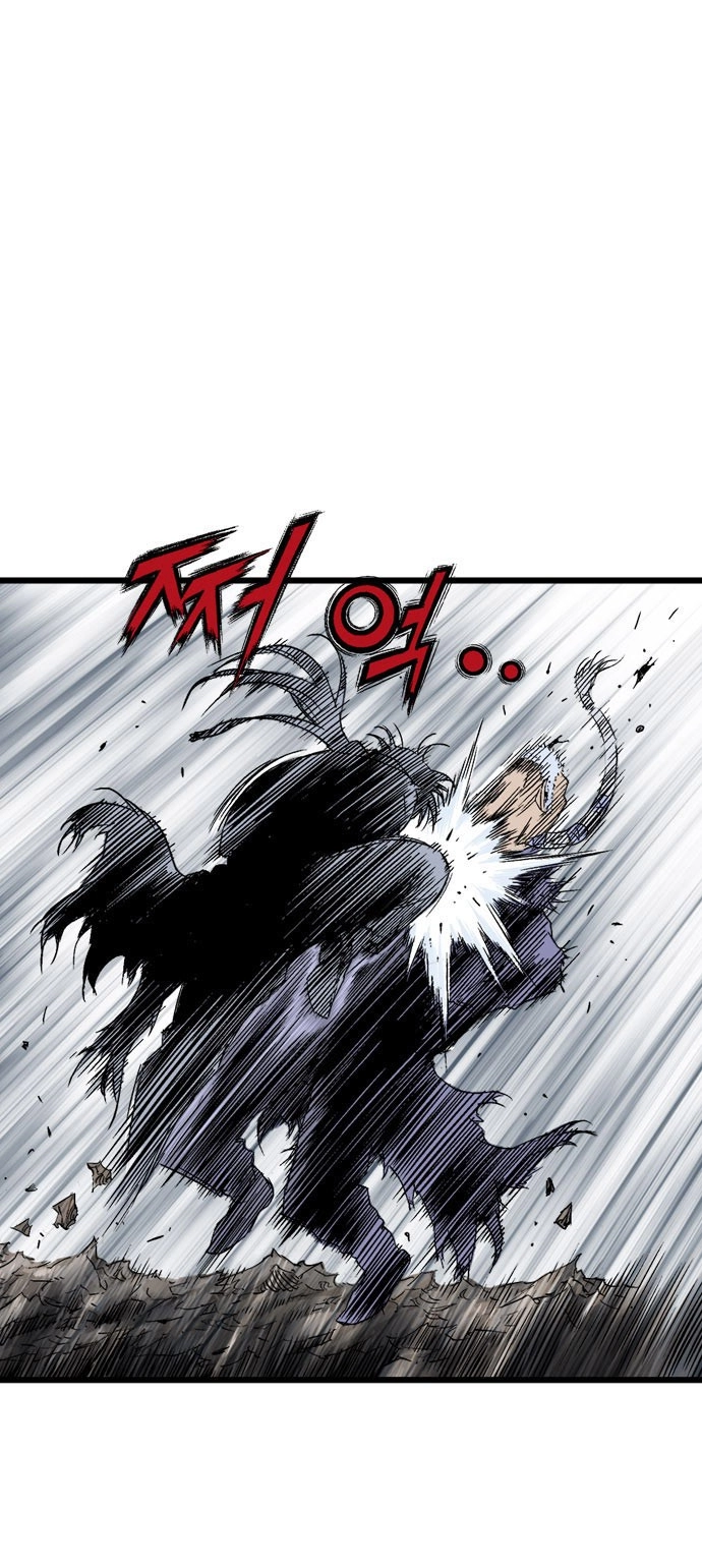 Read Gosu ar Manga Online