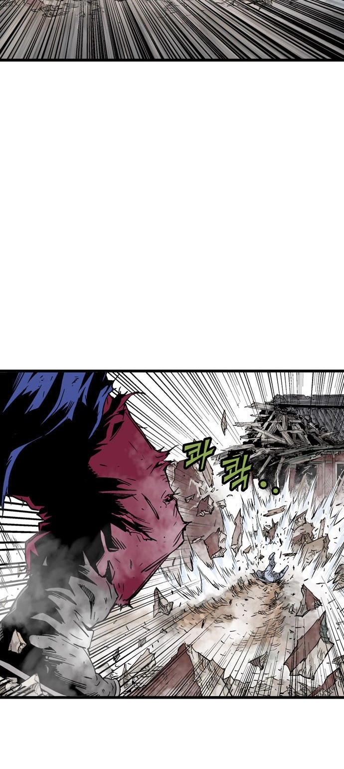 Read Gosu ar Manga Online