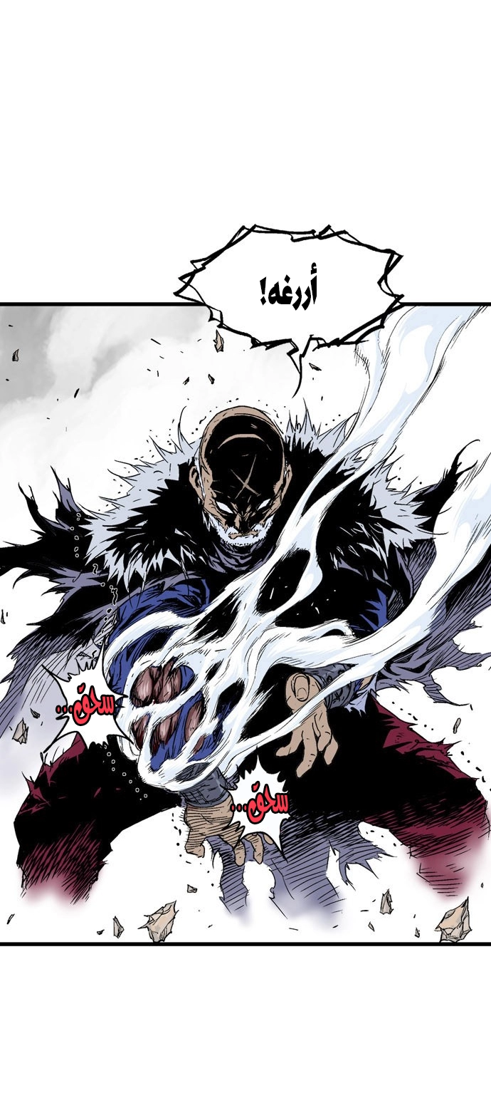 Read Gosu ar Manga Online