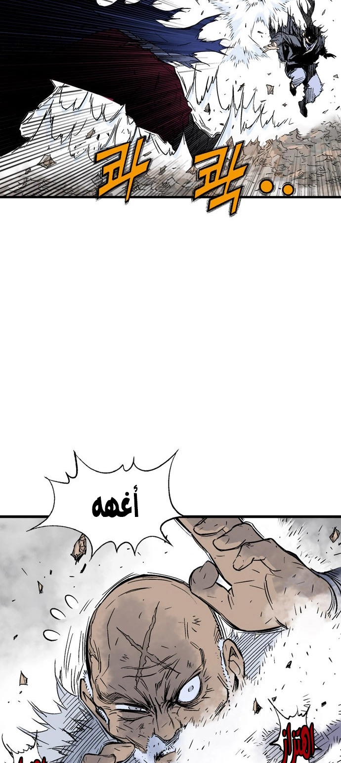 Read Gosu ar Manga Online