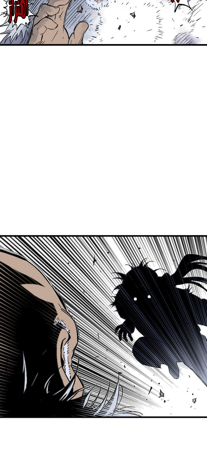 Read Gosu ar Manga Online