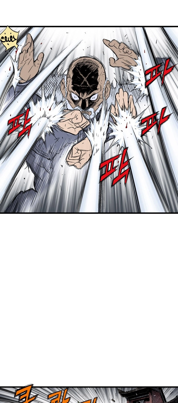 Read Gosu ar Manga Online