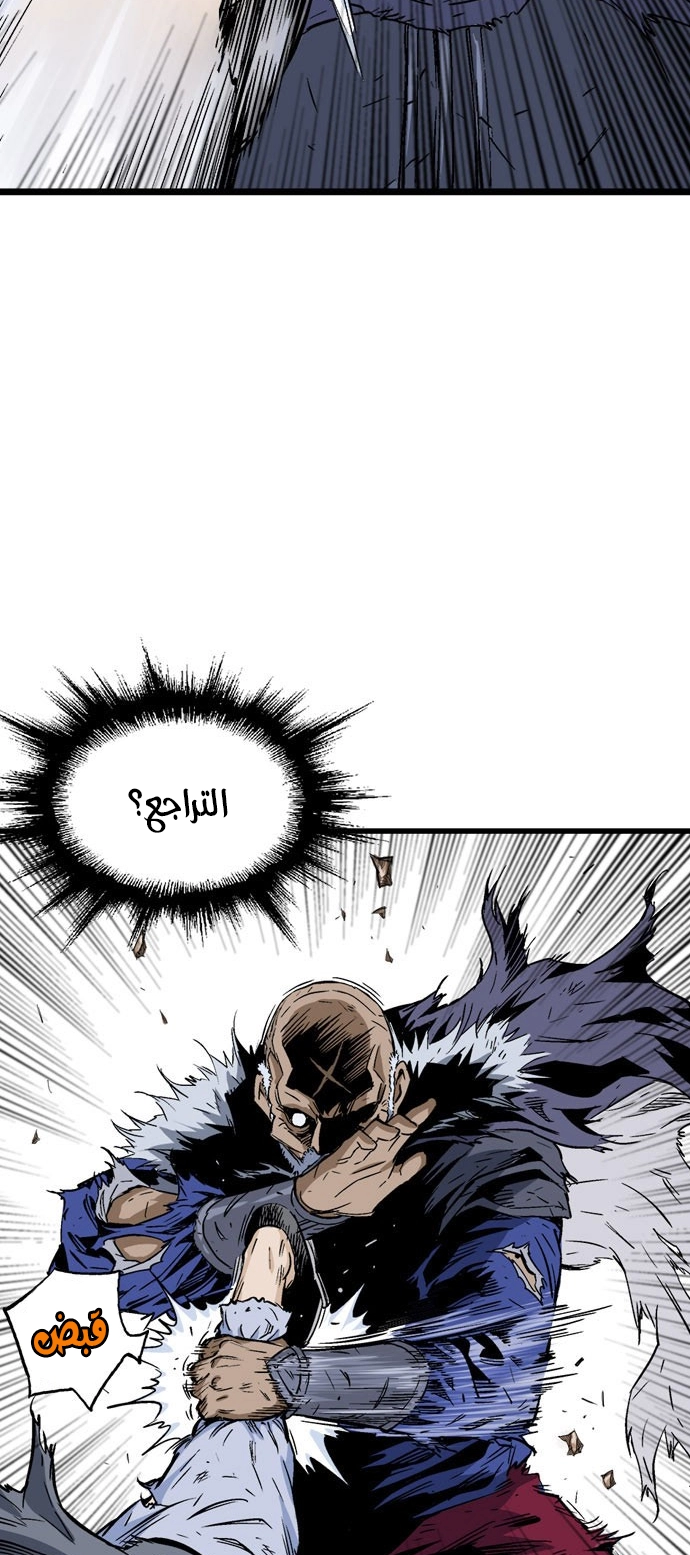 Read Gosu ar Manga Online