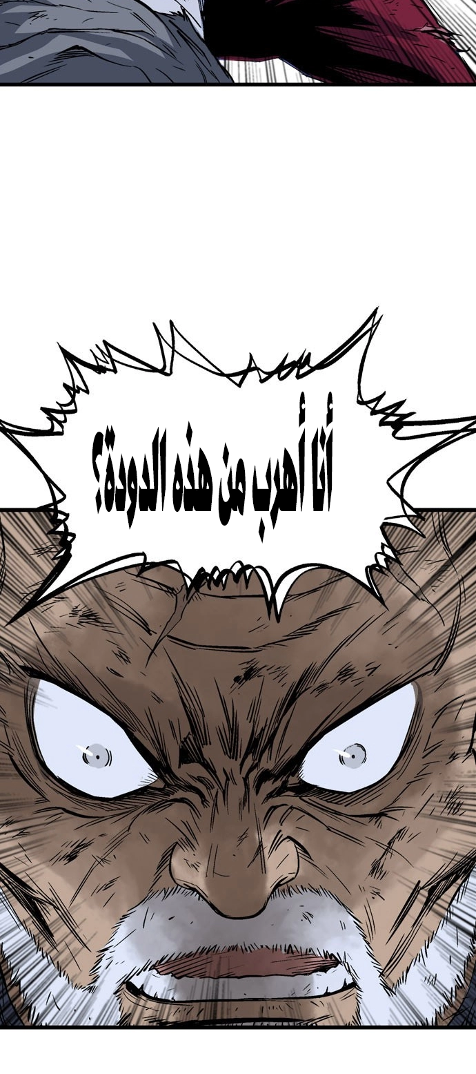 Read Gosu ar Manga Online