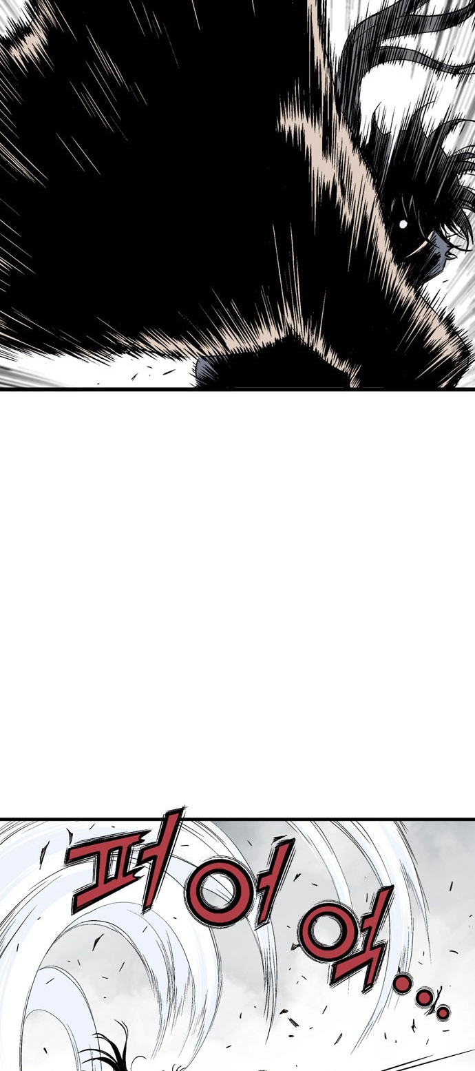 Read Gosu ar Manga Online