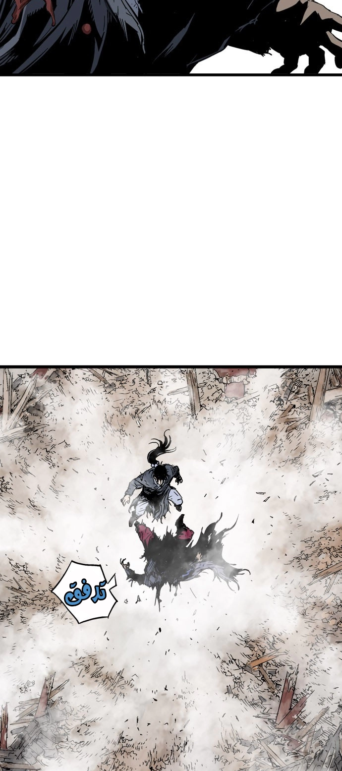 Read Gosu ar Manga Online