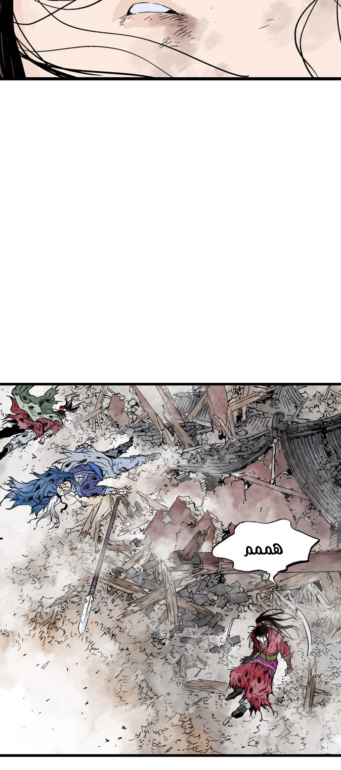 Read Gosu ar Manga Online