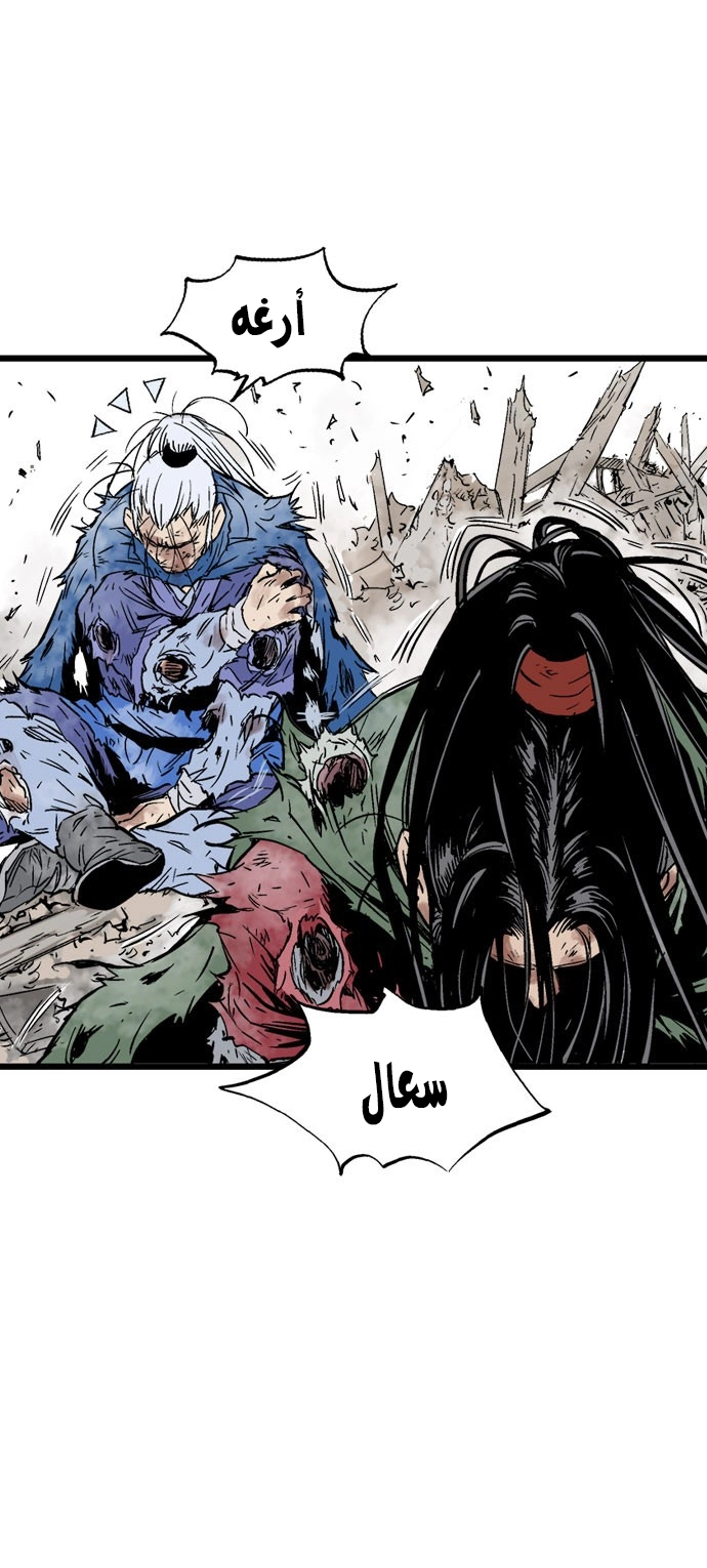 Read Gosu ar Manga Online