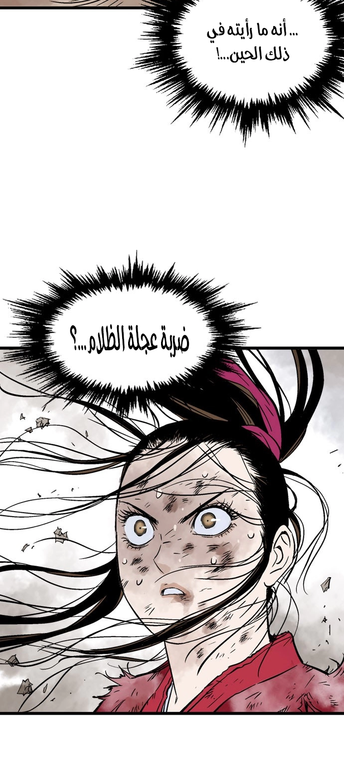 Read Gosu ar Manga Online