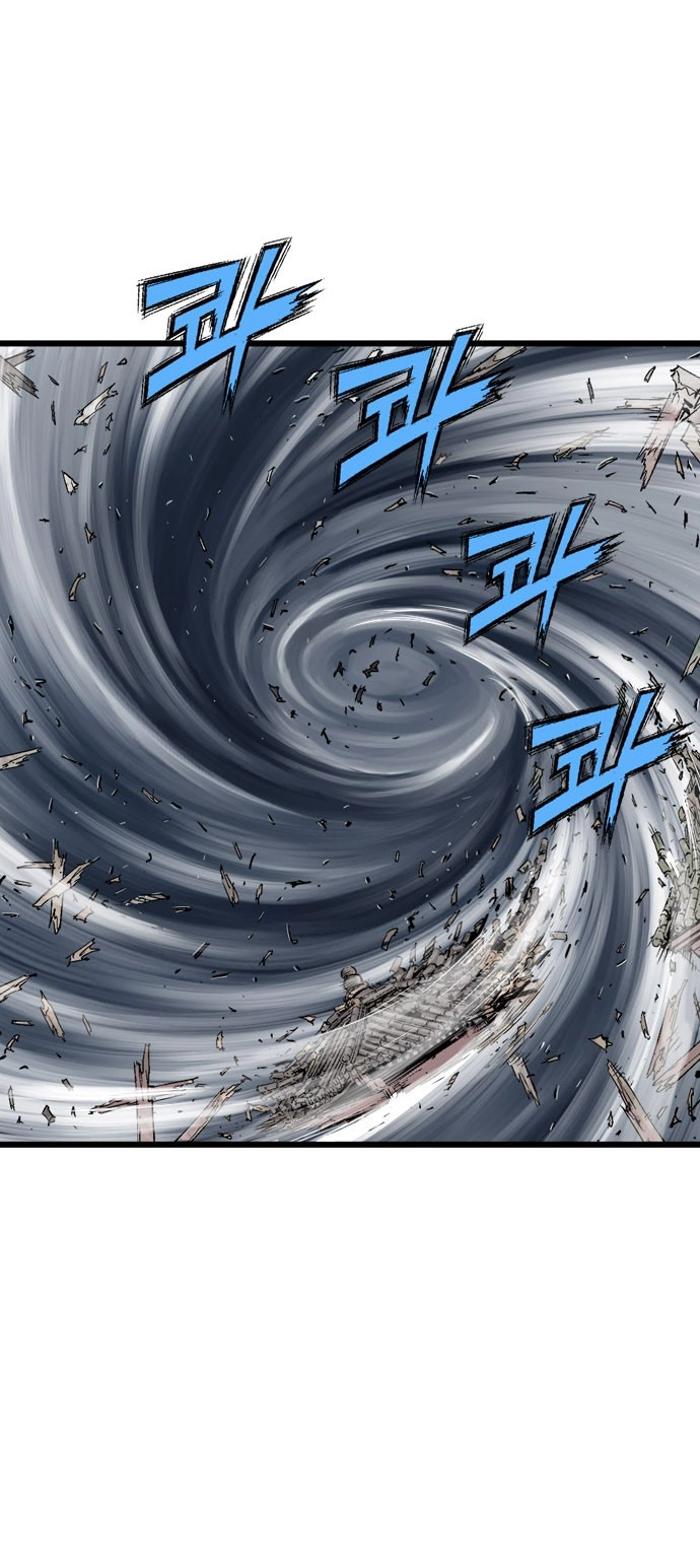 Read Gosu ar Manga Online