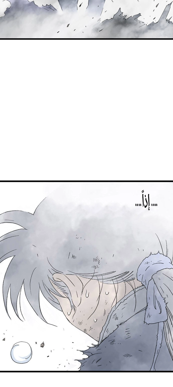 Read Gosu ar Manga Online