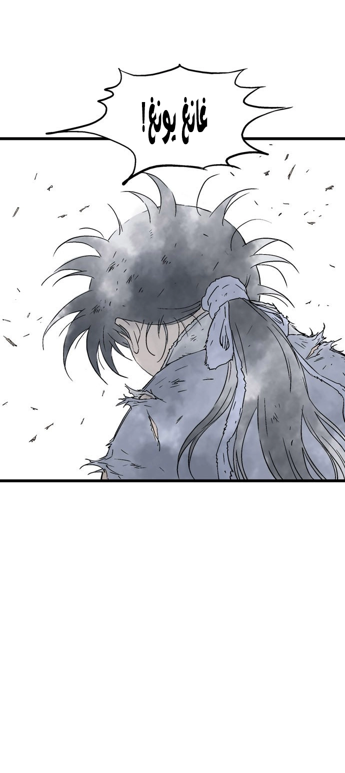 Read Gosu ar Manga Online