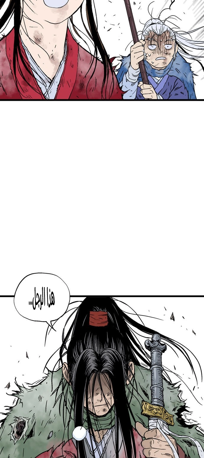 Read Gosu ar Manga Online