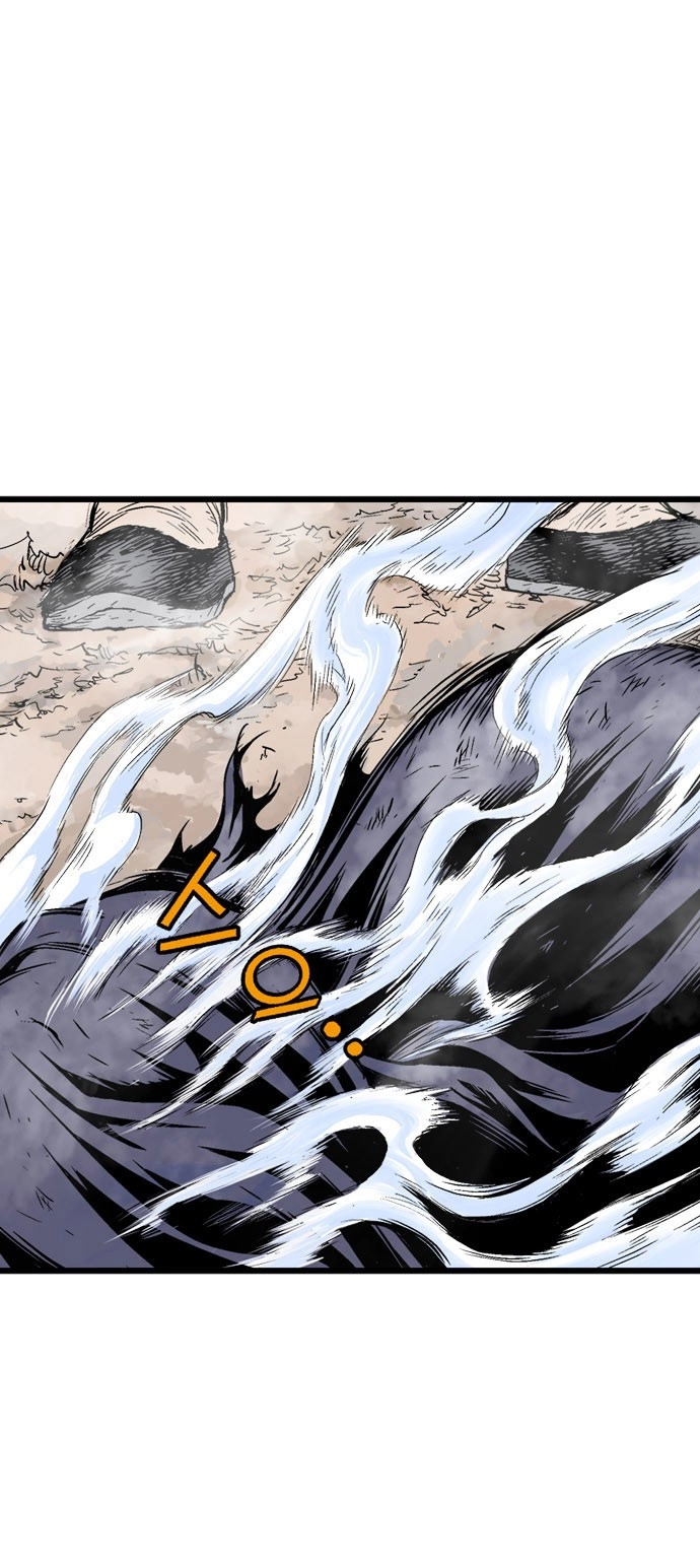 Read Gosu ar Manga Online