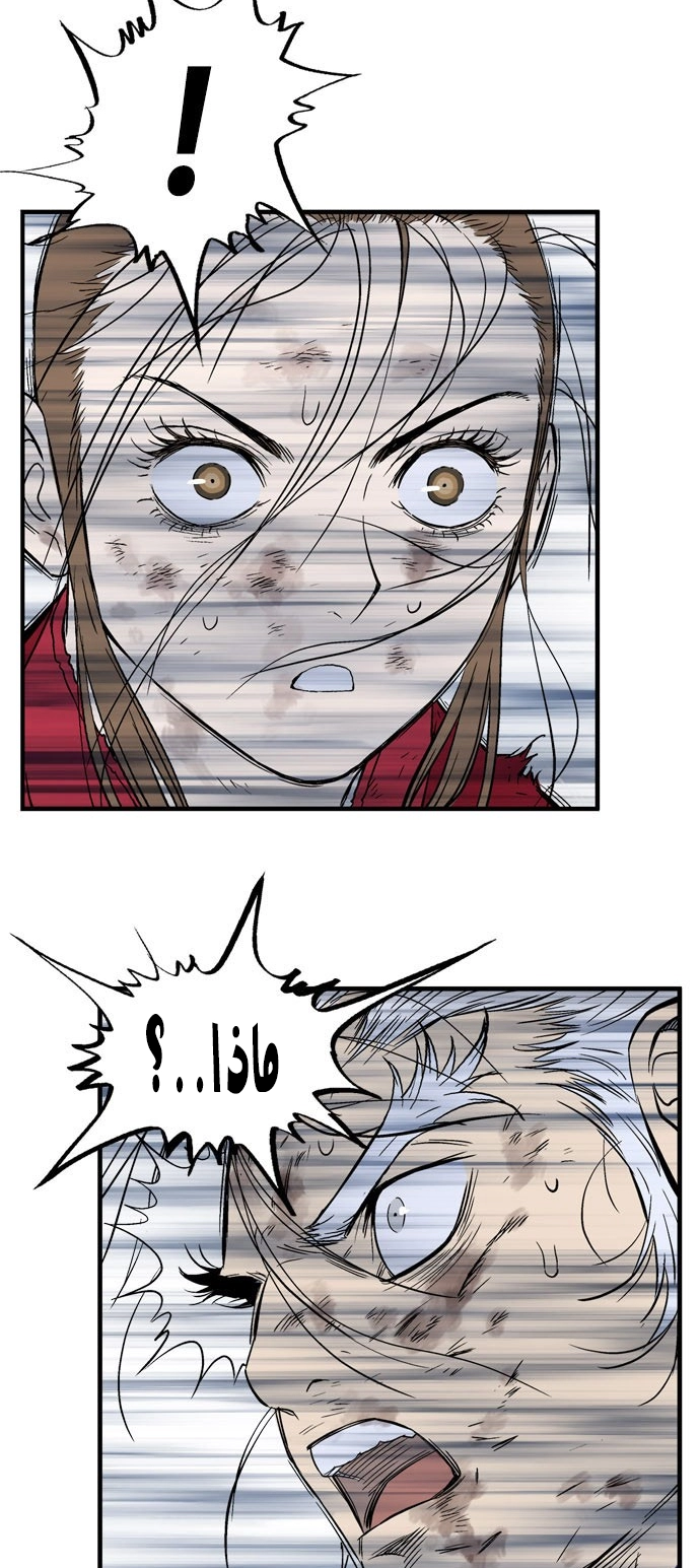 Read Gosu ar Manga Online