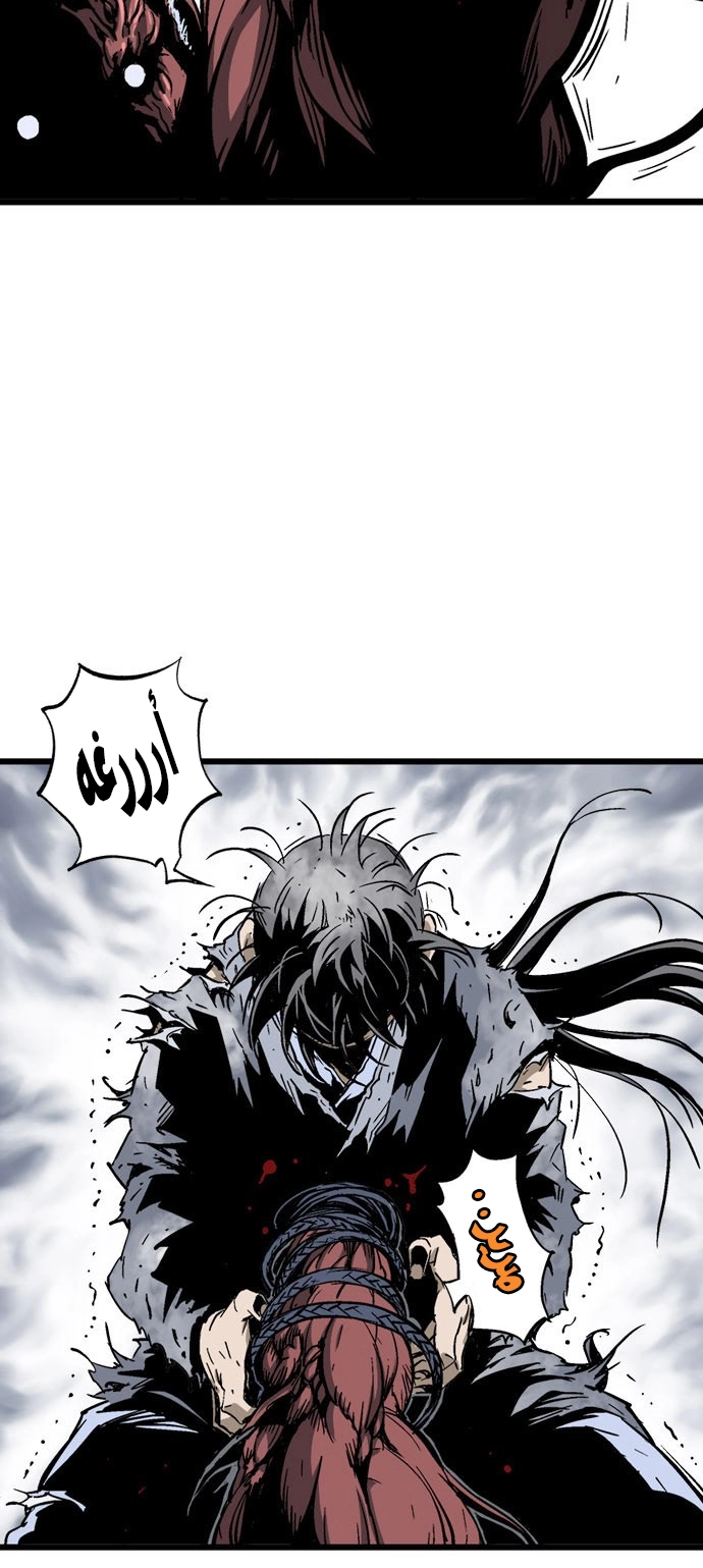 Read Gosu ar Manga Online