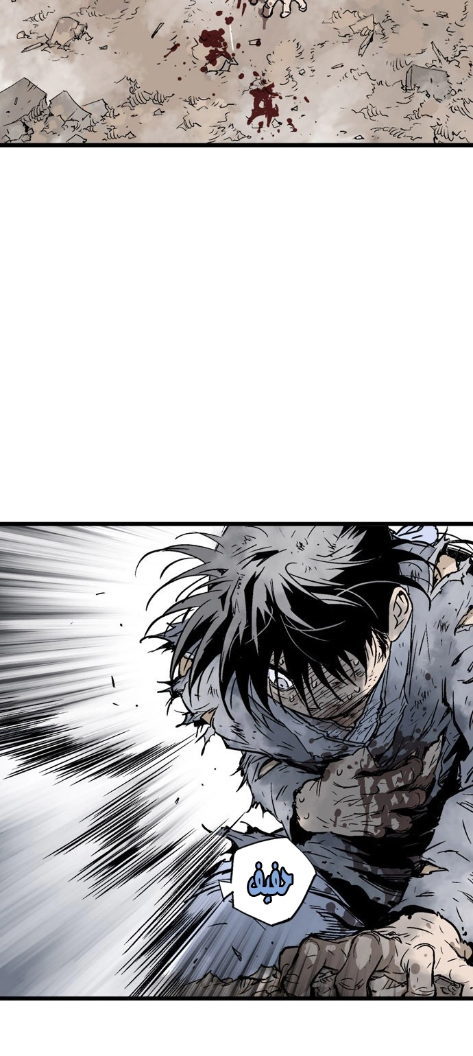 Read Gosu ar Manga Online