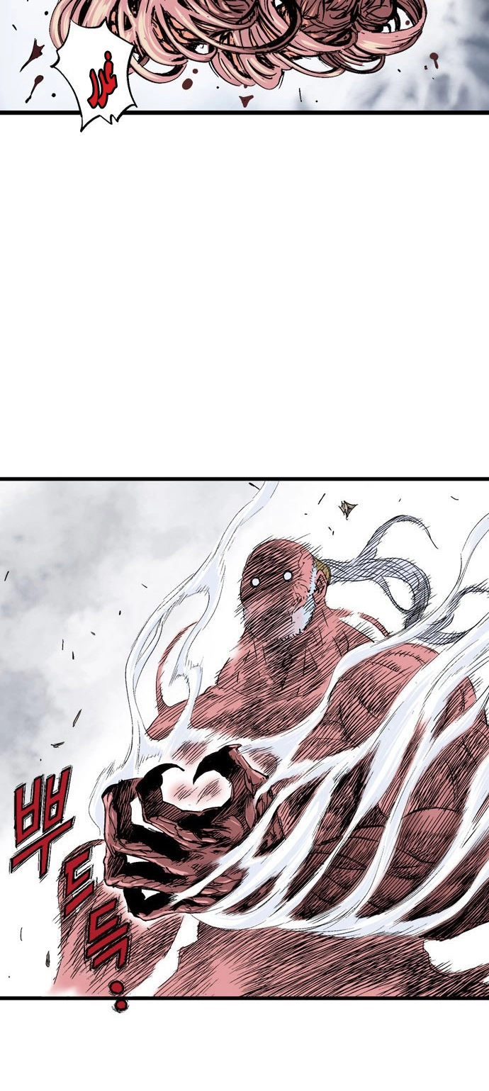 Read Gosu ar Manga Online