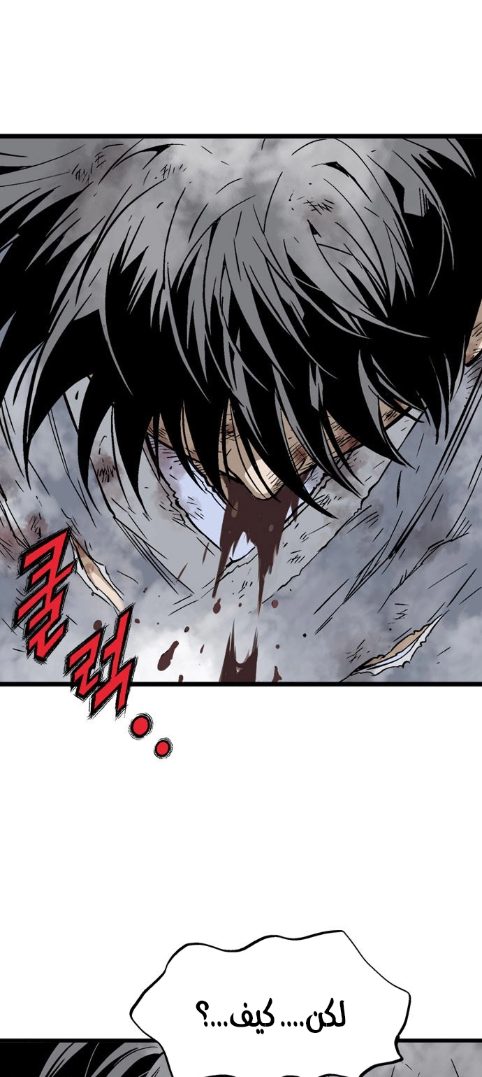 Read Gosu ar Manga Online