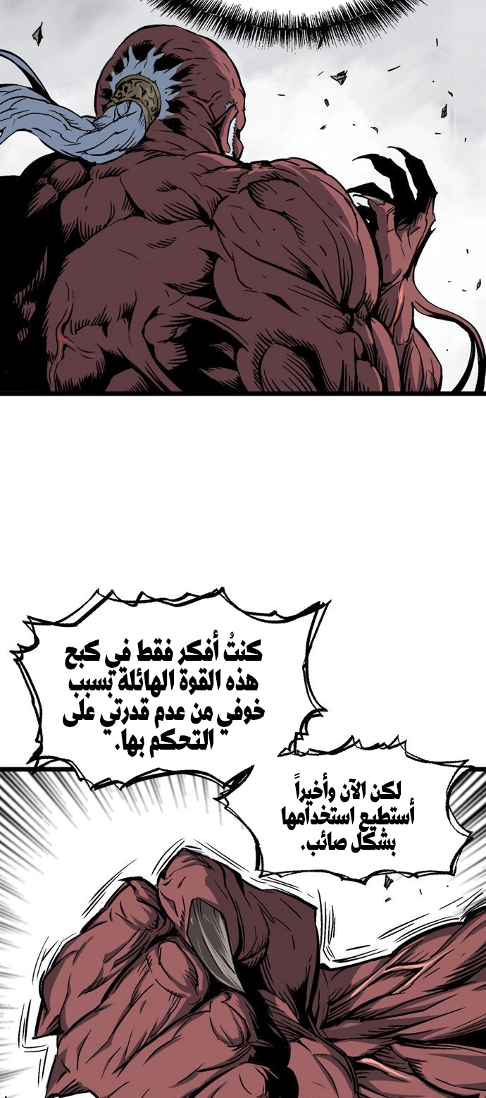 Read Gosu ar Manga Online