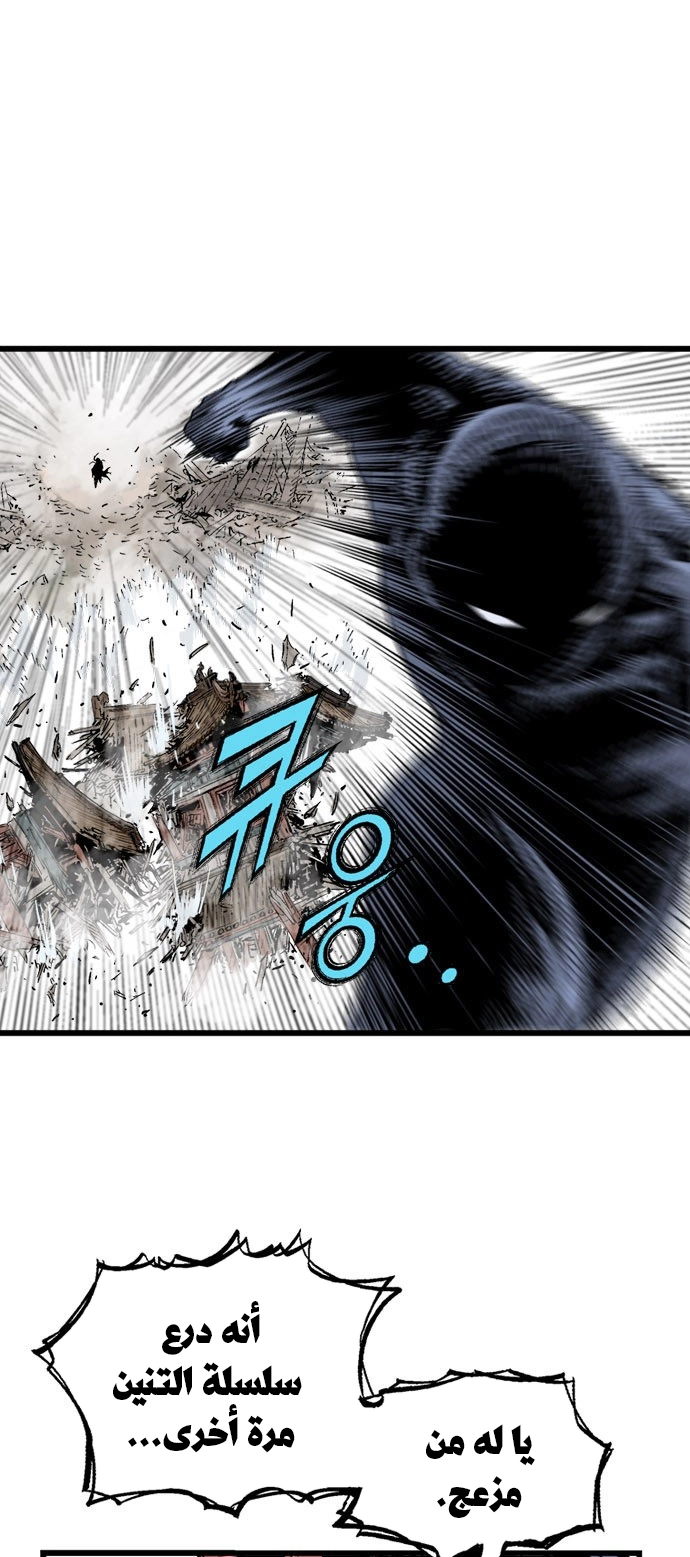 Read Gosu ar Manga Online