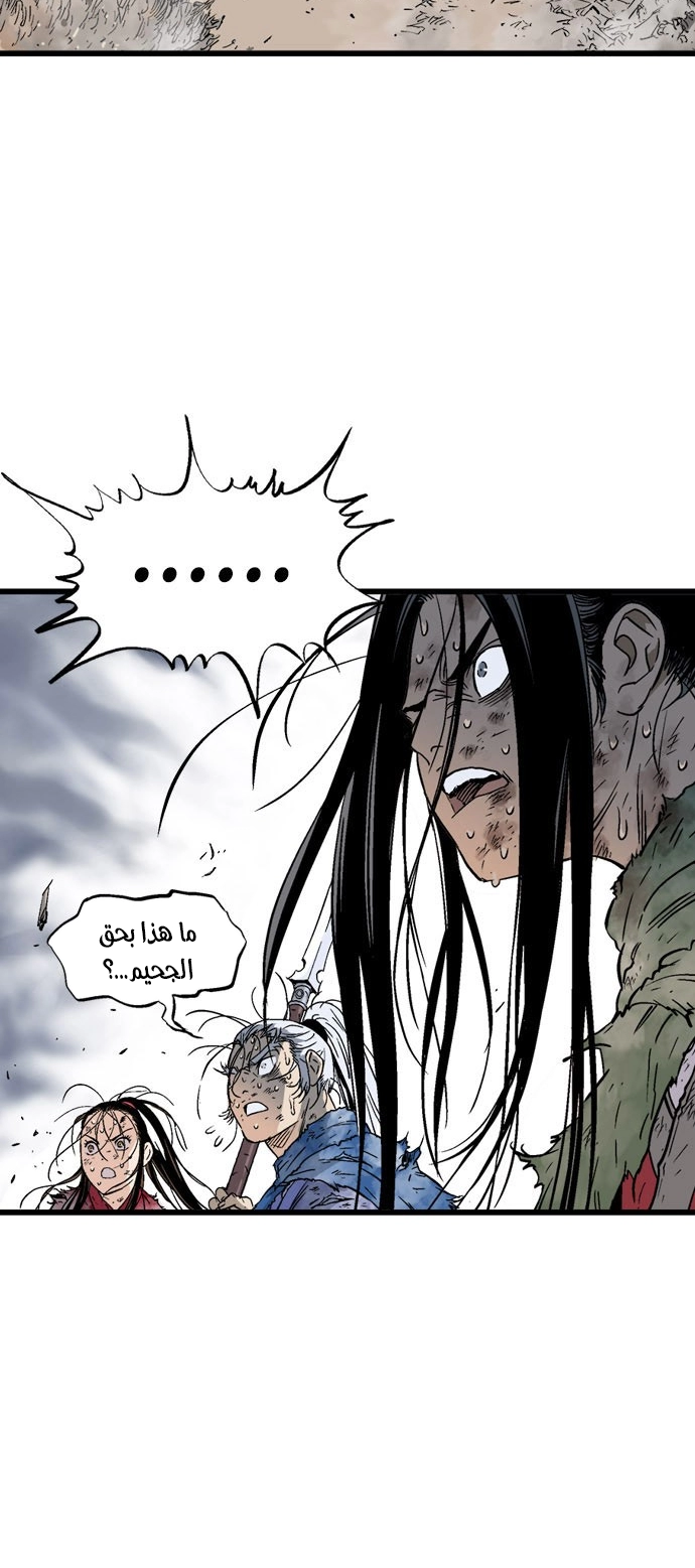 Read Gosu ar Manga Online