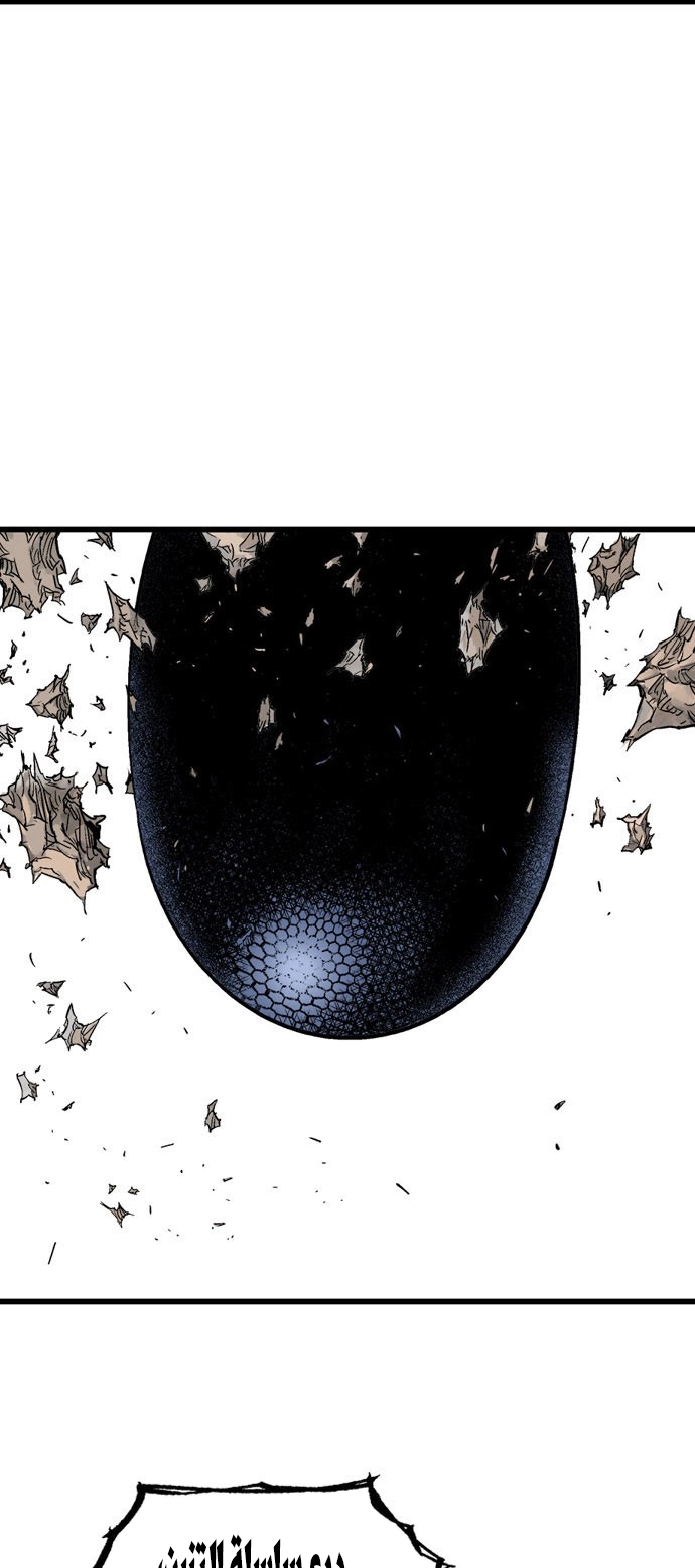 Read Gosu ar Manga Online