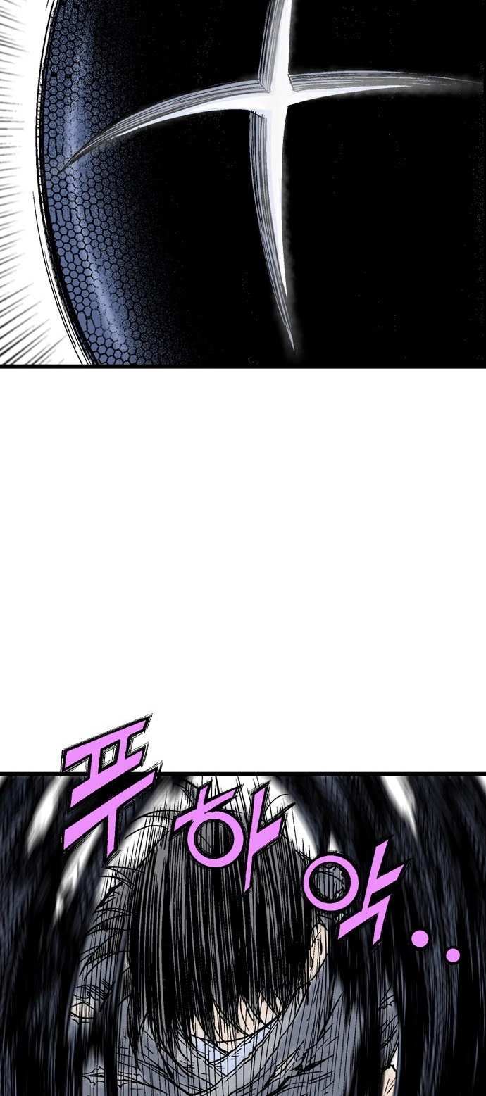 Read Gosu ar Manga Online