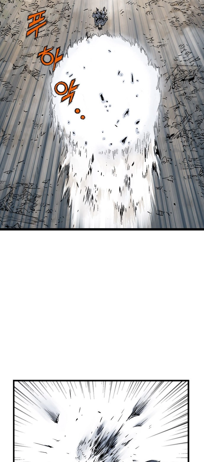 Read Gosu ar Manga Online