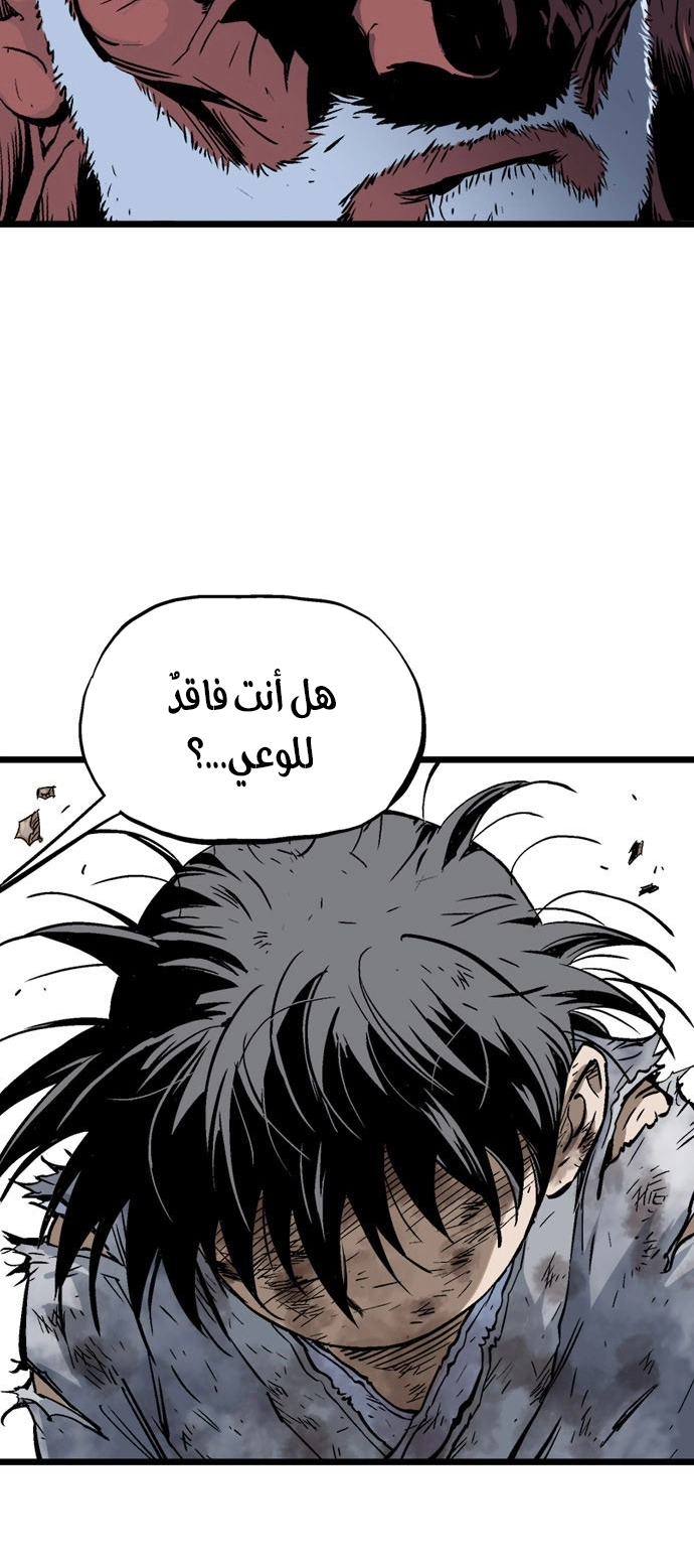 Read Gosu ar Manga Online