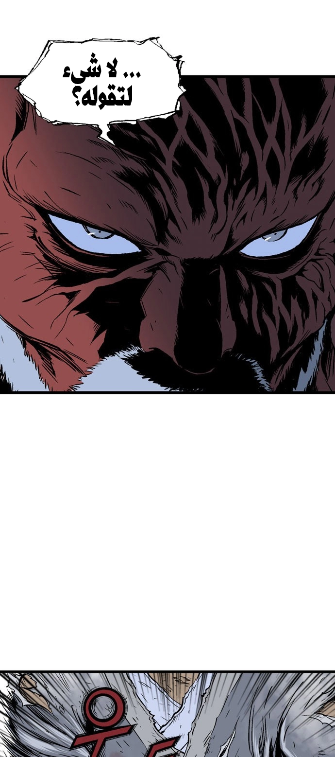 Read Gosu ar Manga Online