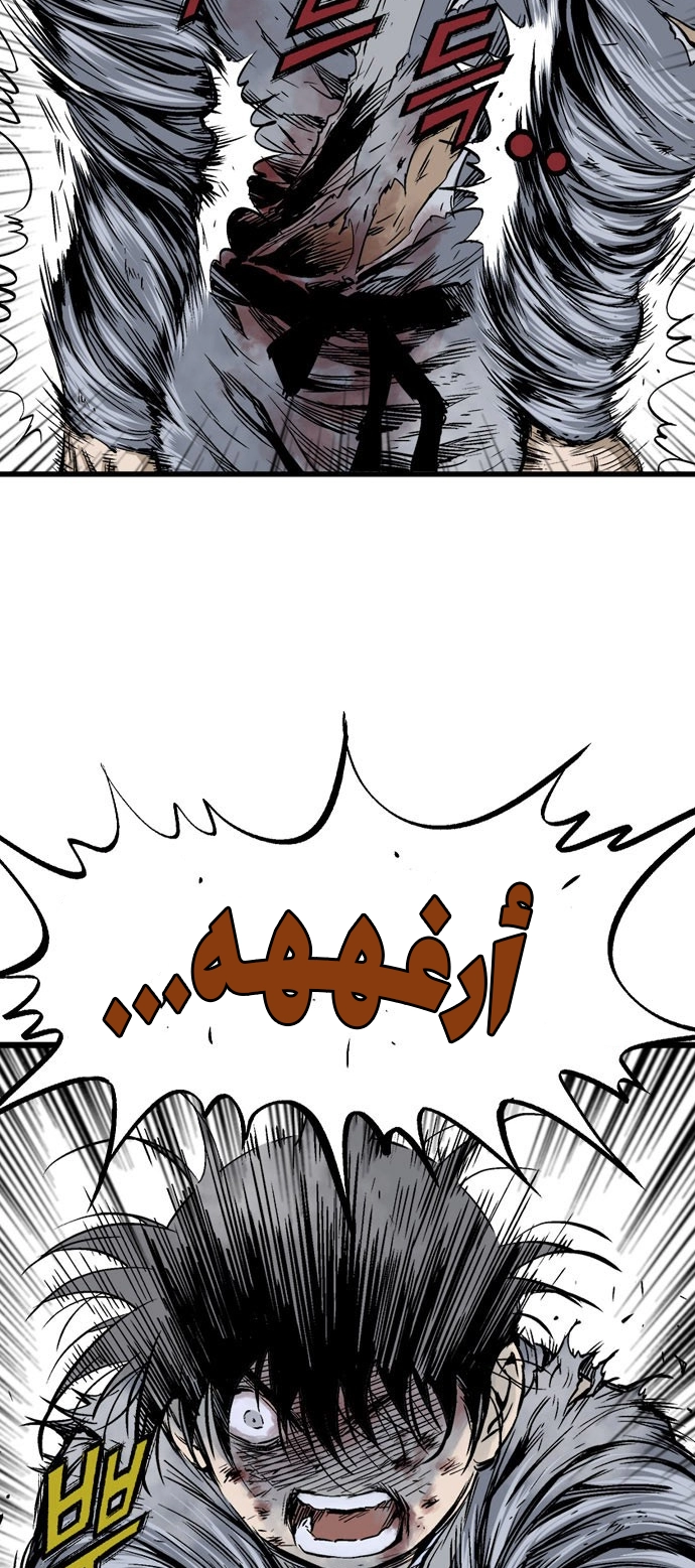 Read Gosu ar Manga Online