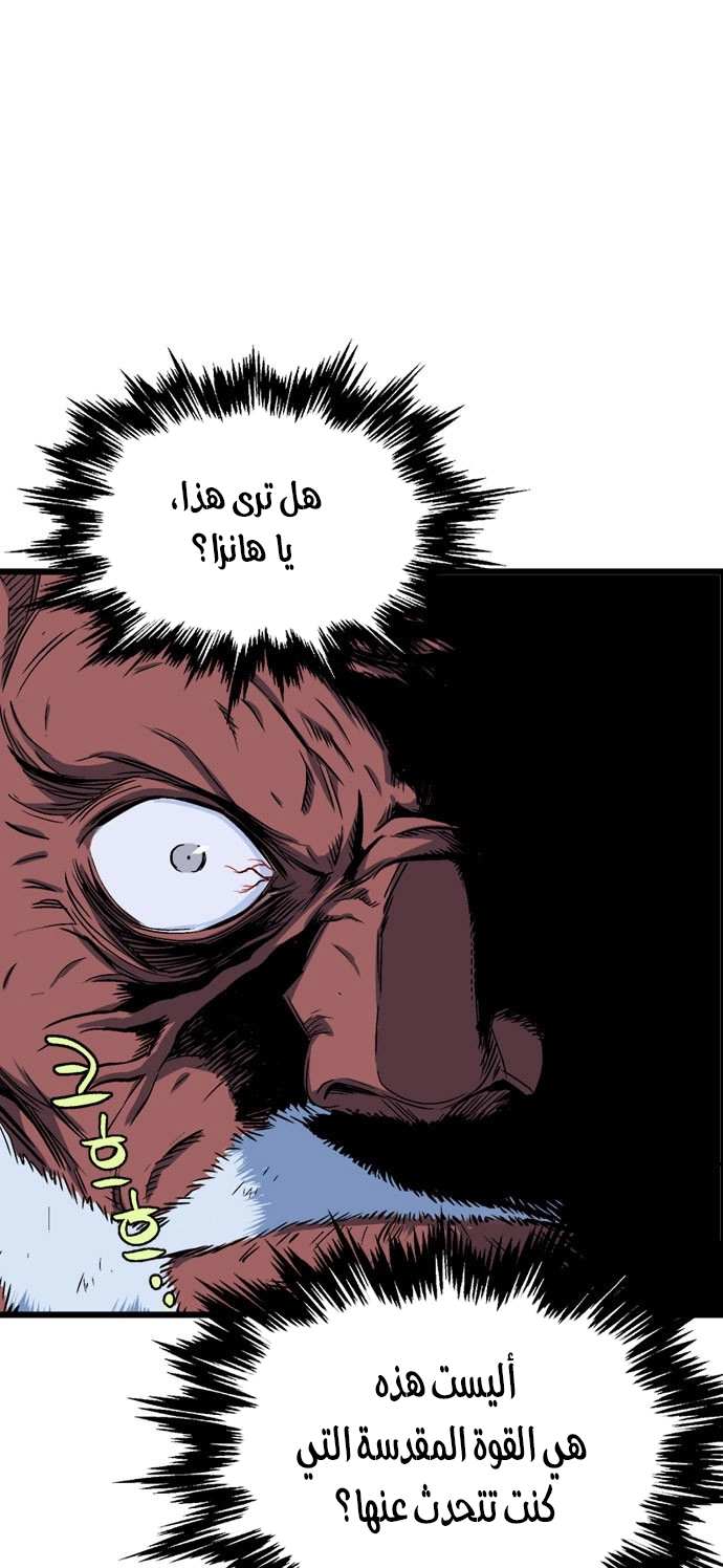 Read Gosu ar Manga Online