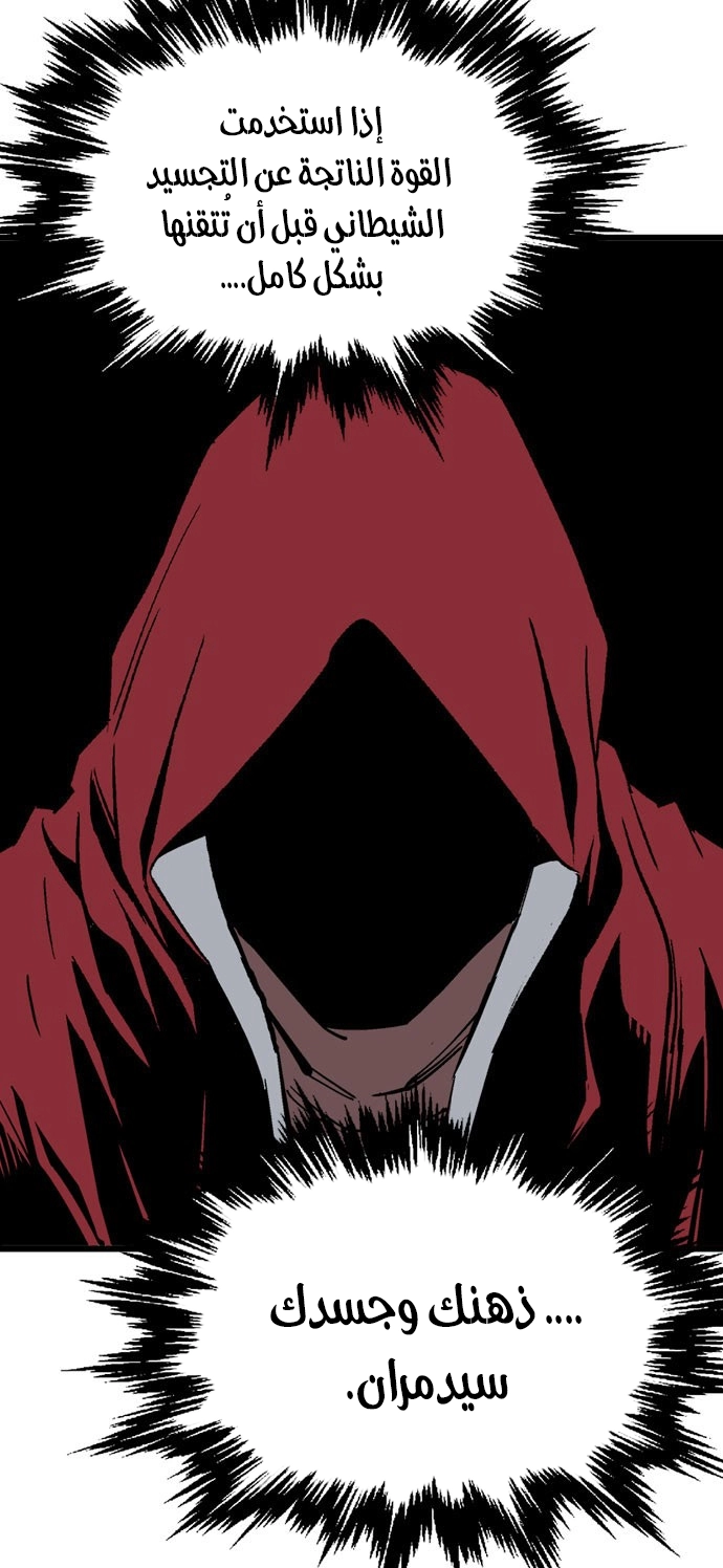 Read Gosu ar Manga Online