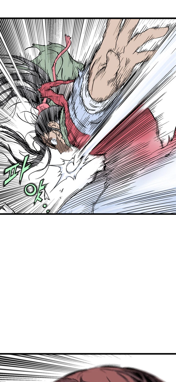 Read Gosu ar Manga Online