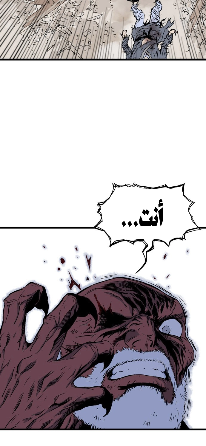 Read Gosu ar Manga Online